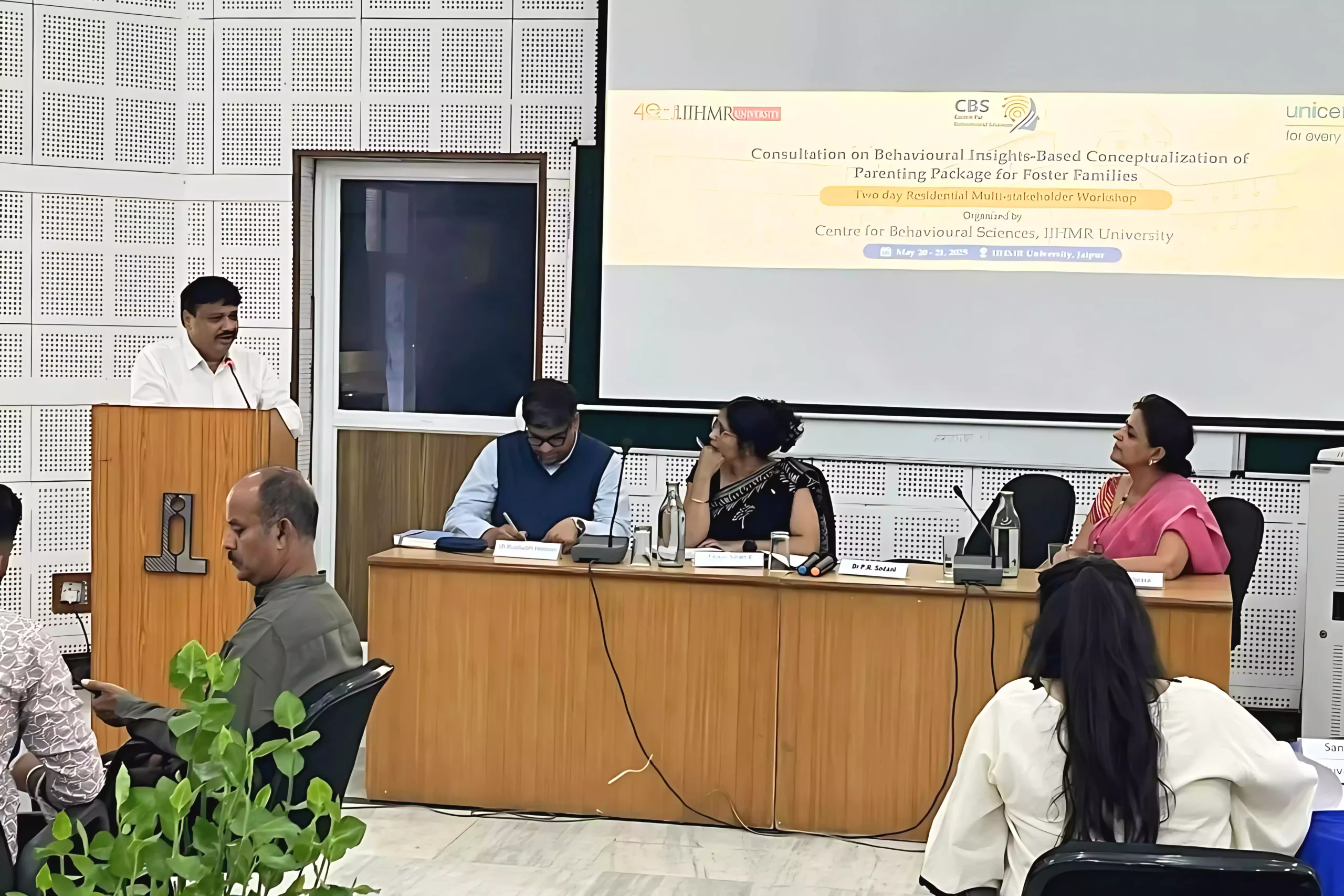 IIHMR यूनिवर्सिटी